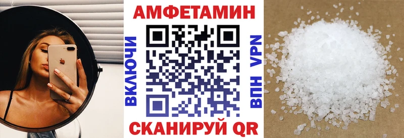 АМФ Розовый Ужур