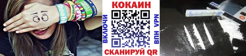 COCAIN FishScale это официальный сайт Ужур