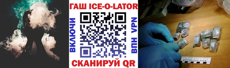где продают   Ужур  ГАШИШ гарик 