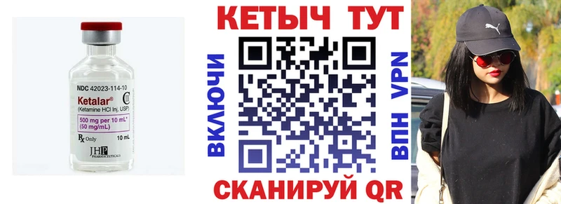 наркота  Ужур  КЕТАМИН ketamine 