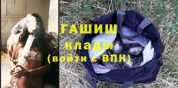 мефедрон мука Наволоки