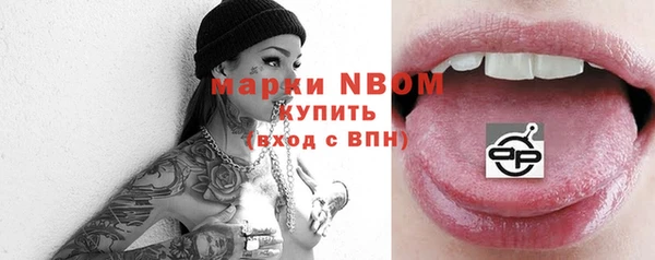 мефедрон мука Наволоки