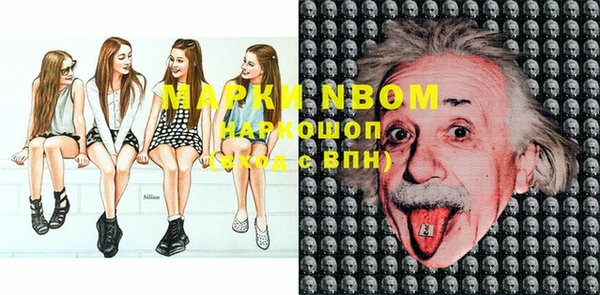 мефедрон мука Наволоки