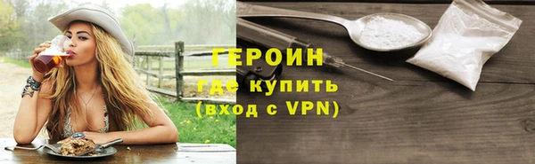 мефедрон мука Наволоки