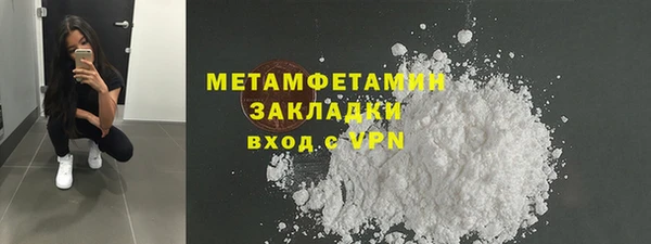 mdpv Навашино