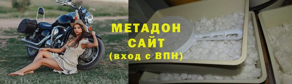 мефедрон мука Наволоки
