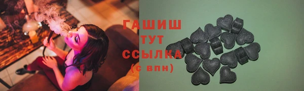 мефедрон мука Наволоки