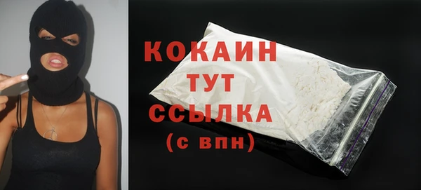 мефедрон мука Наволоки