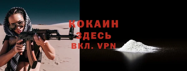 мефедрон мука Наволоки