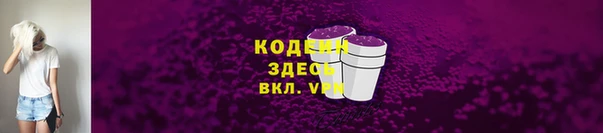 мефедрон мука Наволоки