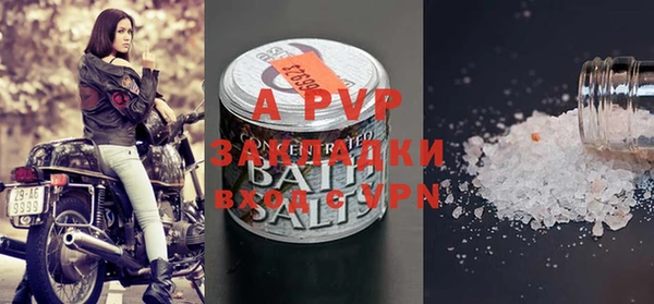 мефедрон мука Наволоки