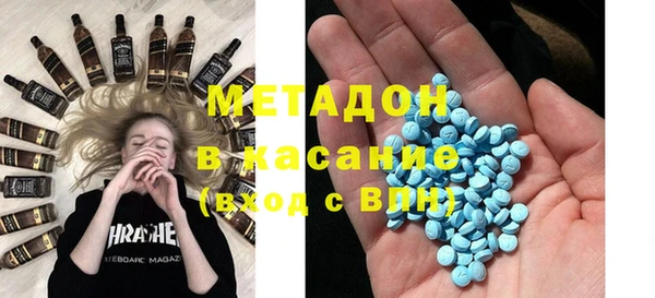 мефедрон мука Наволоки