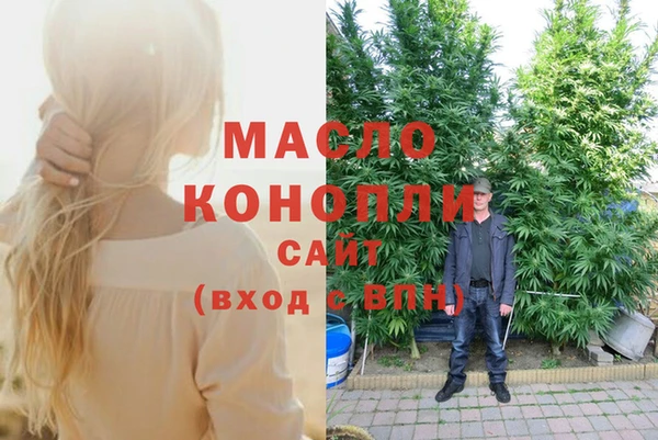 мефедрон мука Наволоки