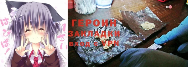мефедрон мука Наволоки