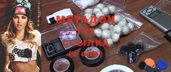 мефедрон мука Наволоки