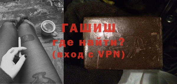 мефедрон мука Наволоки