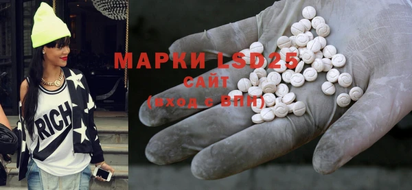 мефедрон мука Наволоки