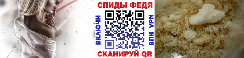 купить наркотик  hydra вход  МЕТАМФЕТАМИН Декстрометамфетамин 99.9%  Ужур 
