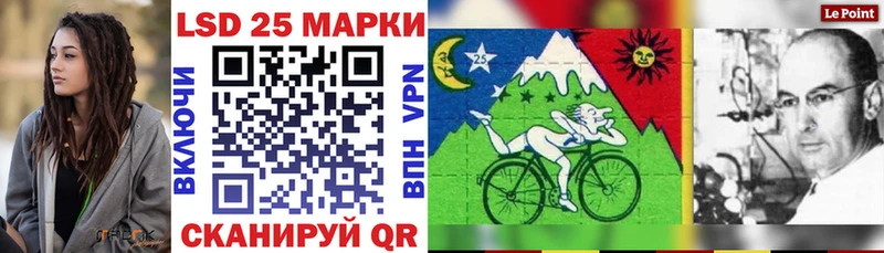 Марки 25I-NBOMe 1,8мг  Ужур 