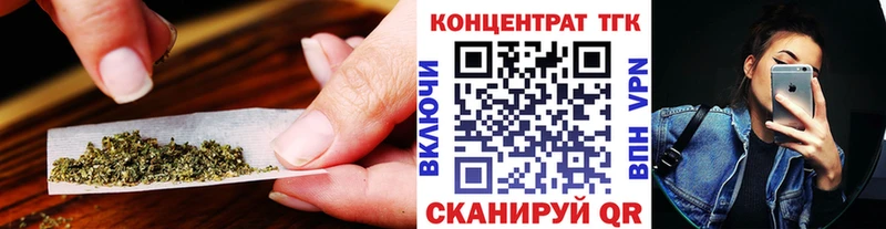 ТГК вейп с тгк  Ужур 