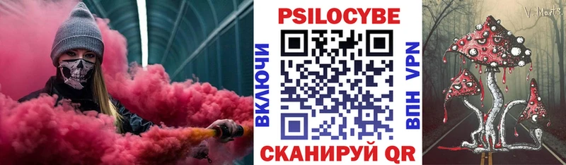 Псилоцибиновые грибы ЛСД Ужур