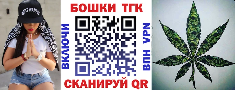 МАРИХУАНА Bruce Banner  Ужур 
